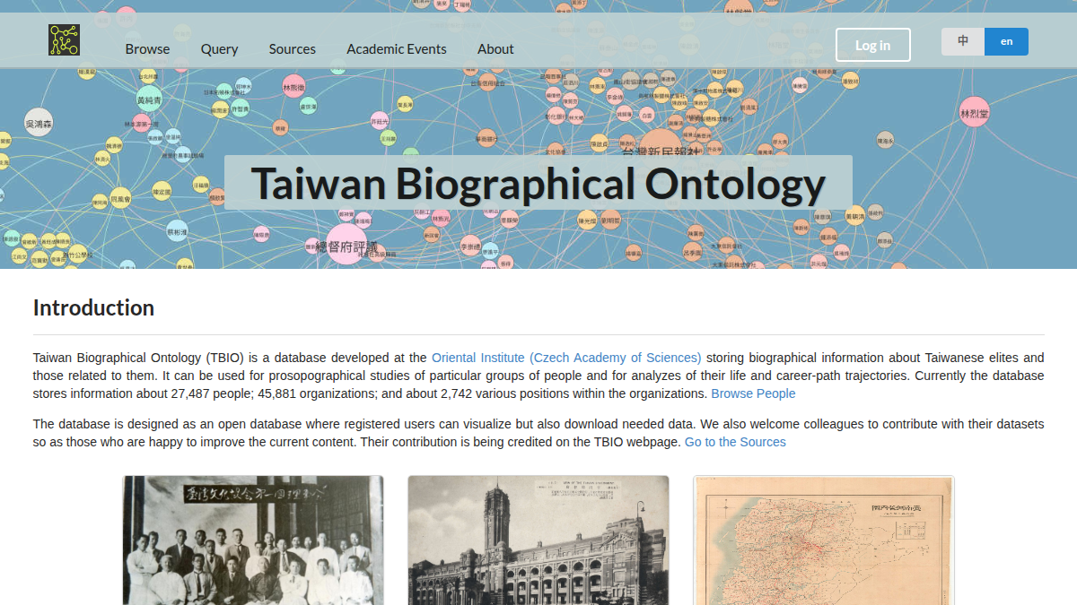 Taiwan Biographical Ontology 公開網站截圖